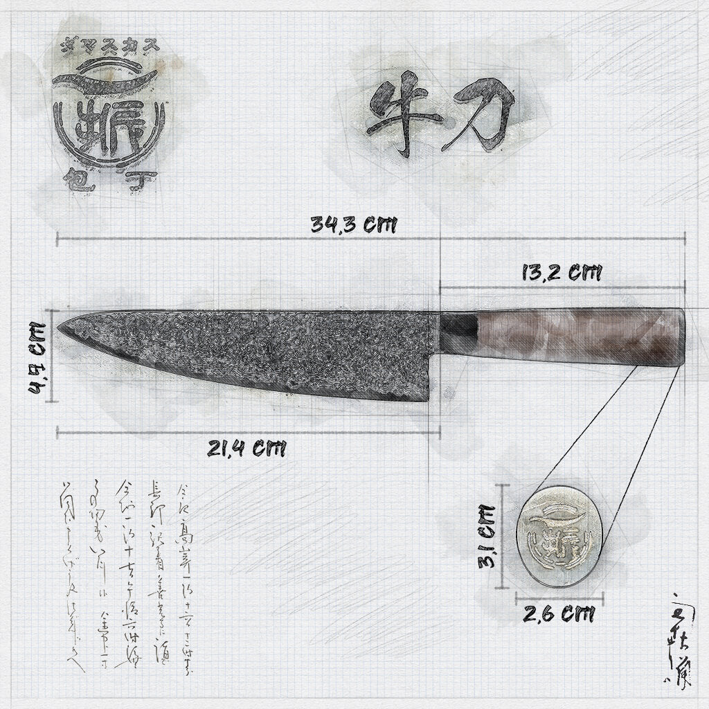 GYUTO ナイフ
