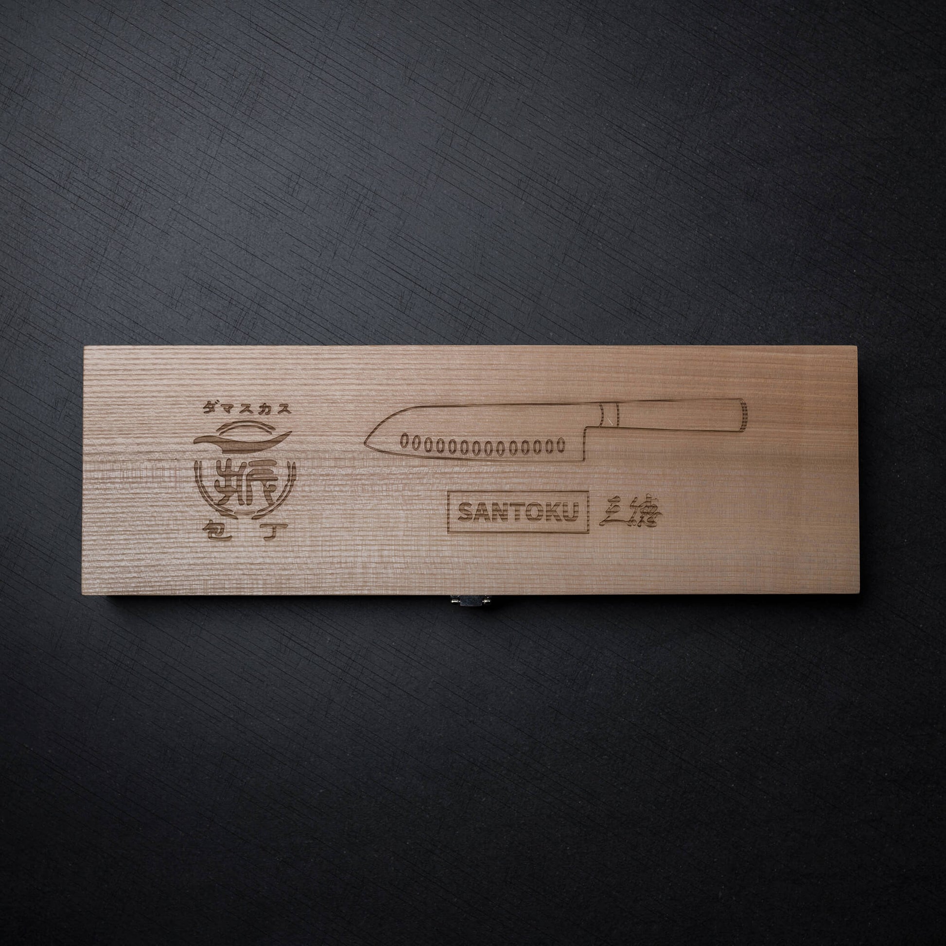 SANTOKU ナイフ